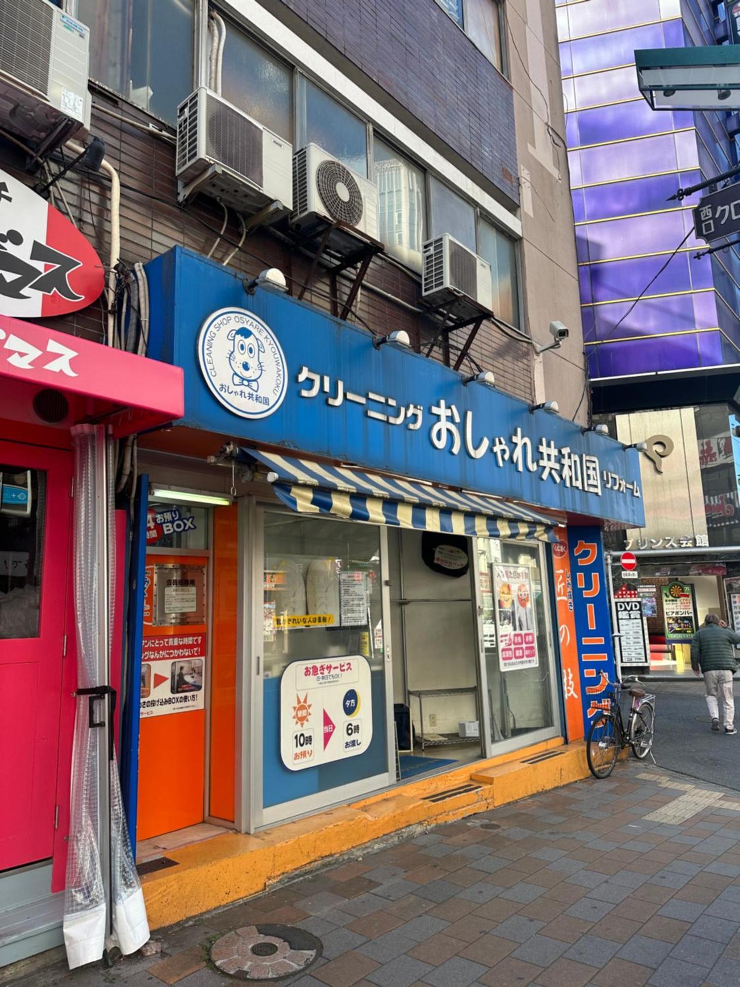 蒲田1分airport大変便利です Apartamento